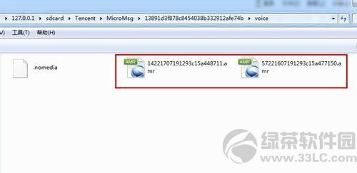 电脑如何查看微信聊天记录? - 电脑数码 - 宁夏