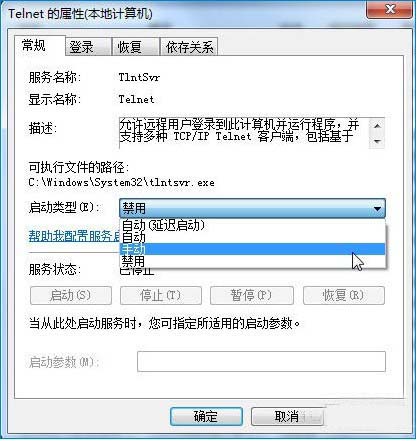 新萝卜家园WIN7 SP1 64位专业极速版(4)