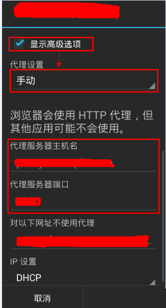 360随身wifi怎么设置代理? - 电脑数码 - 宁夏生