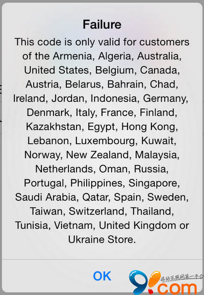 如何兑换苹果礼品卡Gift Card(或 Promo Code