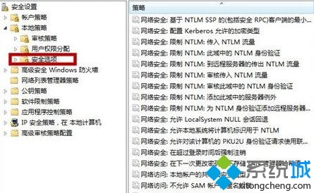 索尼笔记本WIN7 SP1优化通用版64位系统(3)