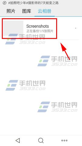 msn密码找回_魅蓝note1云账户忘记密码了,手