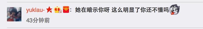 LOL主播Miss晒妈妈和小侄子,网友点破:该结婚咯!