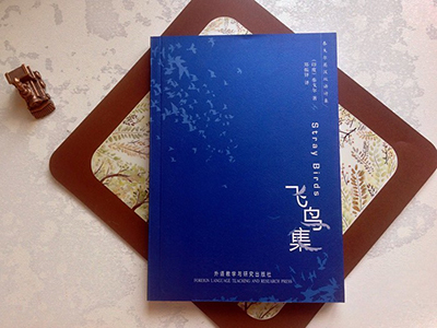 东土大唐丨冯唐和《香水有毒》的押韵味道 - 搜