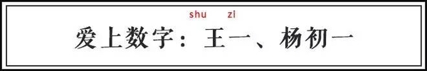 明星都怎么给孩子起名? 作者: 来源:搜狗 明星都怎么给孩子起名? 作者: 来源:搜狗