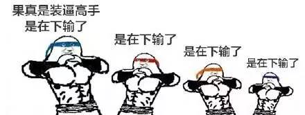 论花式夸人，墙都不扶就服你! - 搜狗字媒体