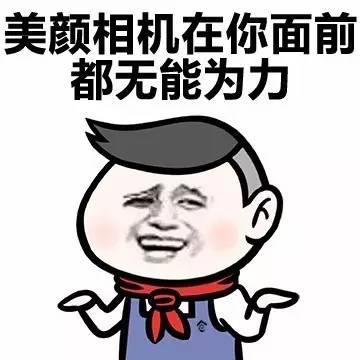 Diss 热词 热图25