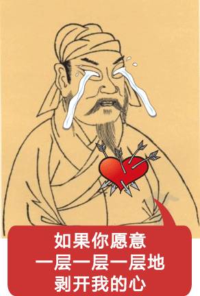 一桶网红鸡汤，治愈了屈原杜甫这些著名倒霉蛋 - 搜狗字媒体