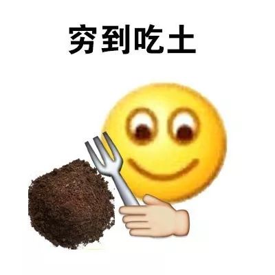 搞笑人物表情包