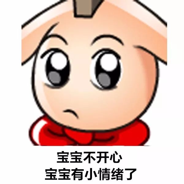 「连表情包都比你会演戏」 是一句骂人的话了 虽然qq头像演技惊人 但