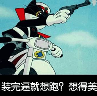 这些动态全集图片,摧毁了85后90后童年表情大动画经典表情包字皮卡丘带图片