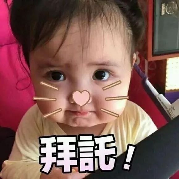 如果亲戚家的熊表情,都像表情里的萌宝就好最幼儿园全你可爱孩子包图片