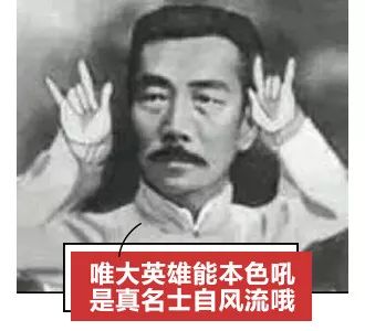 鲁迅腻聊起来也是小狼狗本狼