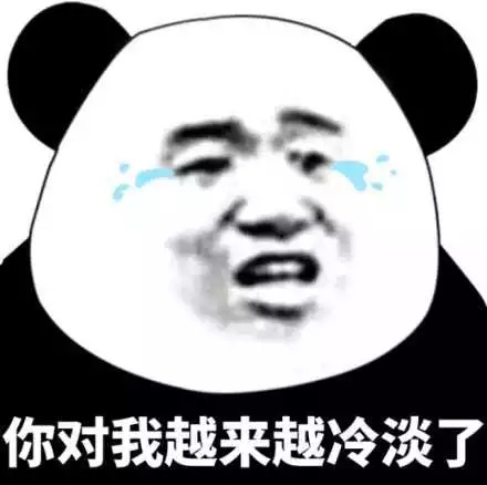 男生这样跟你聊天,不是娘炮就是喜欢你?