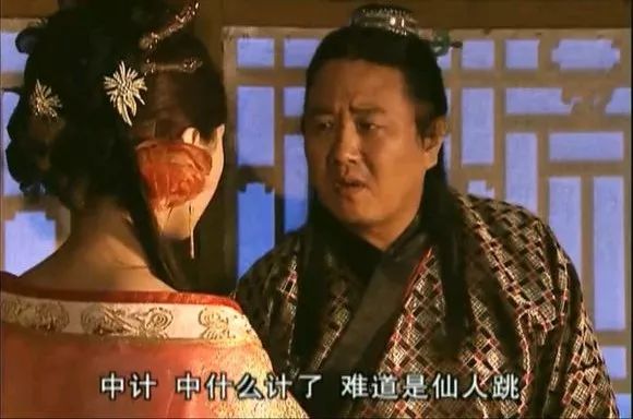 让土豪们ssfd的「仙人跳」是啥意思