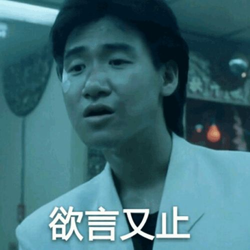 90后卸载1微信都不愿删的表情,究竟多可怕?卖表情包的托萌头图片