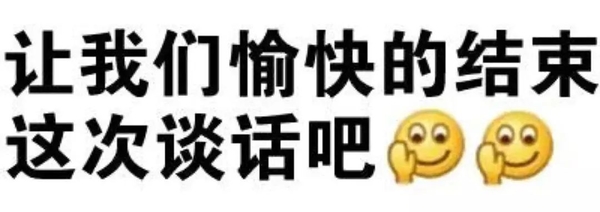 别小看纯文字表情包,是老司机都想象不到的污!