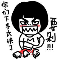 拿刀剁吊gif图片_手机版老虎机网址www.58pjy.com