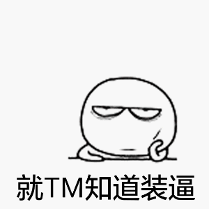 动漫 简笔画 卡通 漫画 手绘 头像 线稿 300_300 gif 动态图 动图