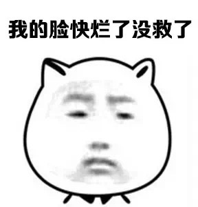 猥琐猫人脸表情 - 表情包搜索结果 - 表情包在线制作