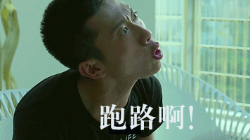 张一山余罪 - 表情包搜索结果 - 表情包在线制作