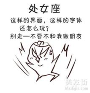 起床表情-表情搜索结果-表情制作在线小可爱手写了字体包图片