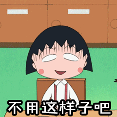 给钱不要的动态图 给钱洛基回头动图-君懂车动漫-西祠