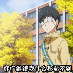 金木研动态图片带音效 金木研动态图带字