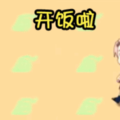 火影忍者h春野樱本子