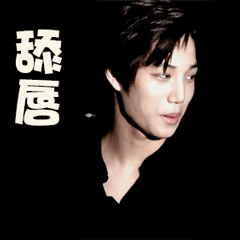 你敢勾引我亲在我嘴唇上