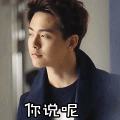 马天宇 - 表情包搜索结果 - 表情包在线制作