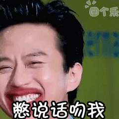 别说话吻我黑人图片