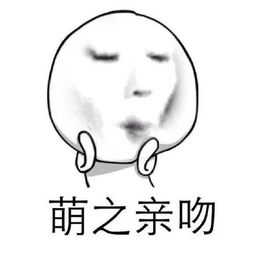 动漫男女接吻图片唯美 - 表情包搜索结果 - 表情包