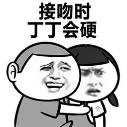 动漫男女接吻图片唯美 - 表情包搜索结果 - 表情包