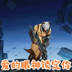 动漫 卡通 漫画 头像 240_240 gif 动态图 动图