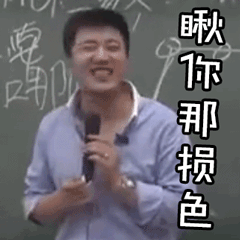 戏曲 240_240 gif 动态图 动图