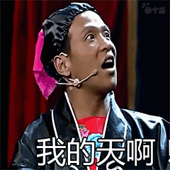 宋小宝 - 表情包搜索结果 - 表情包在线制作