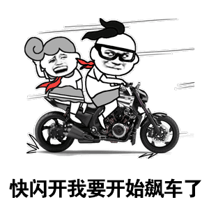 摩托 摩托车 300_300 gif 动态图 动图