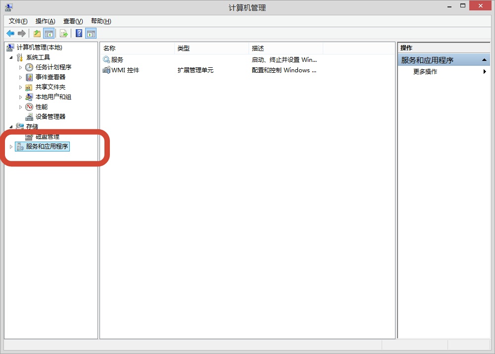 筆記本搜索不到無線信號怎么辦