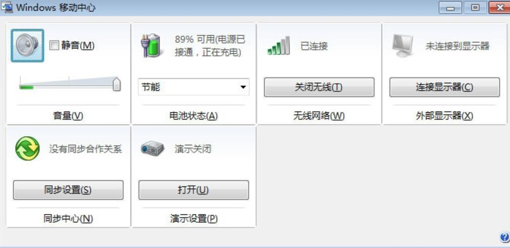 win7系统笔记本如何开启无线网