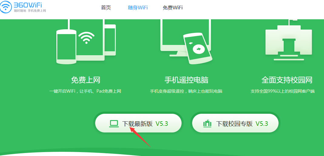 電腦怎樣連wifi上網(wǎng)絡(luò)