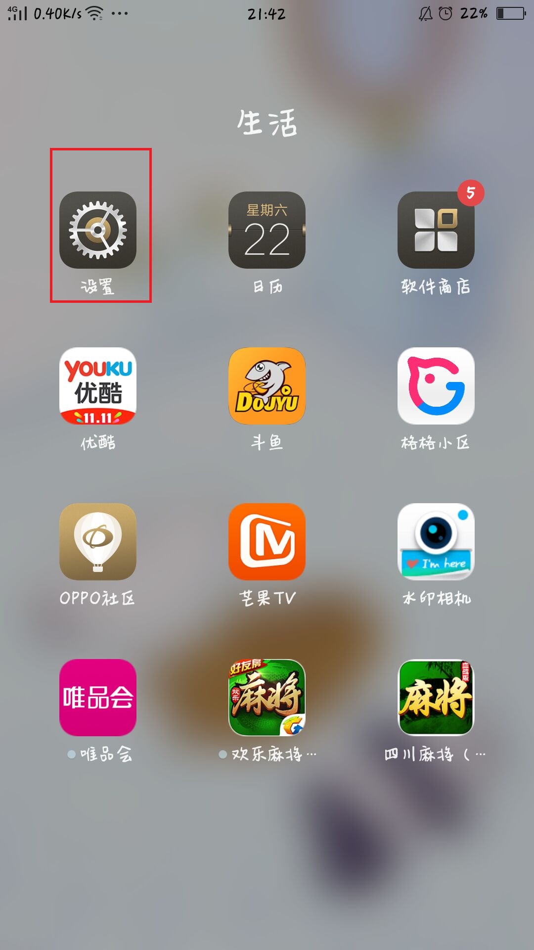 電腦用手機wifi上網(wǎng)的方法