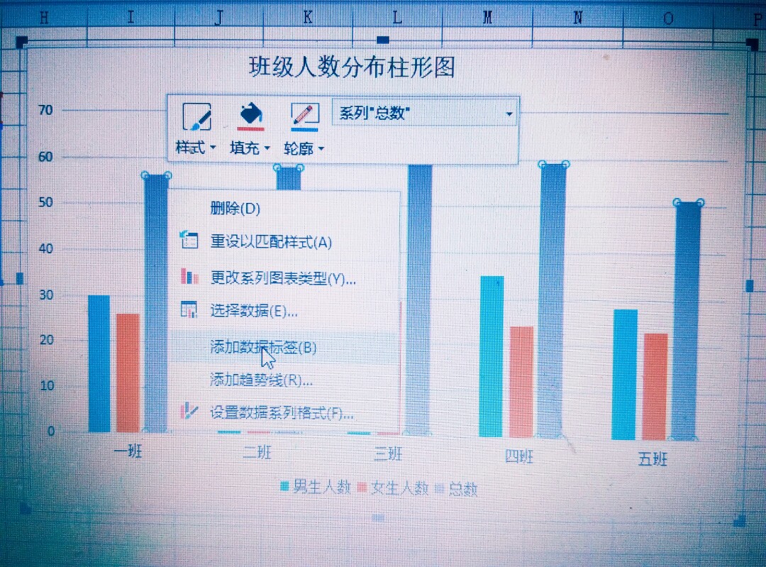 excel怎样制作柱形图