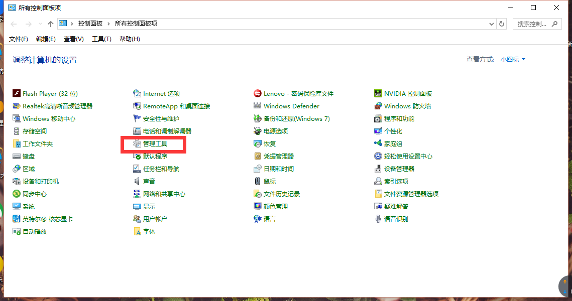 系統(tǒng)每天定時關(guān)機的命令是什么