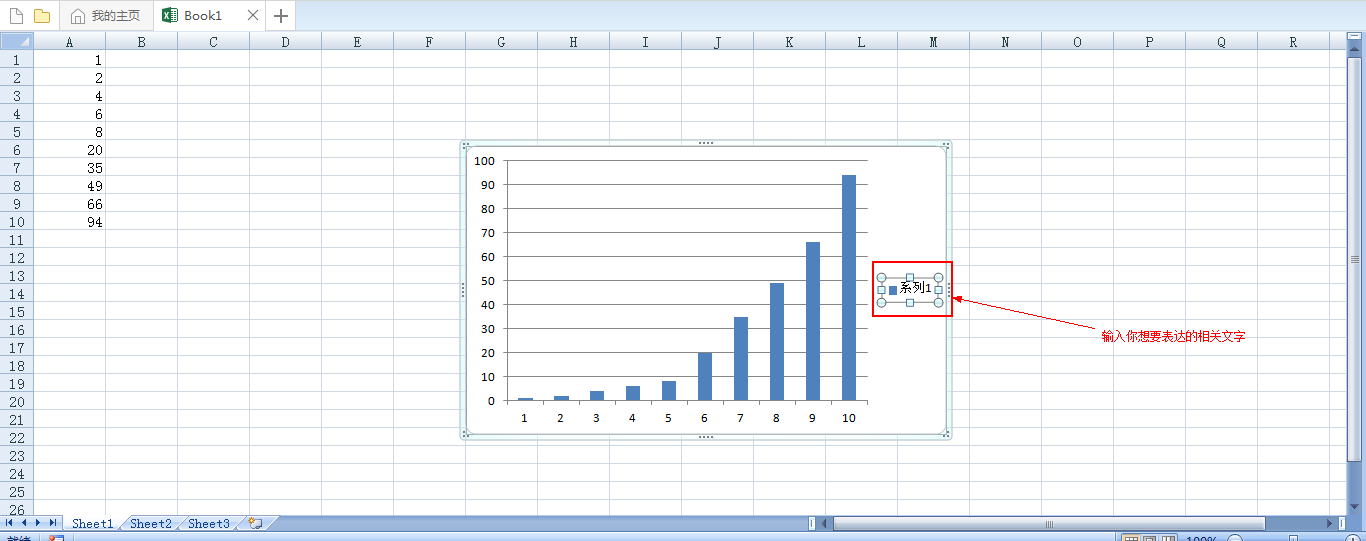 excel2007怎样做表格