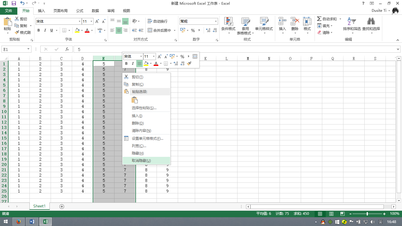 excel怎么隐藏列和取消隐藏列