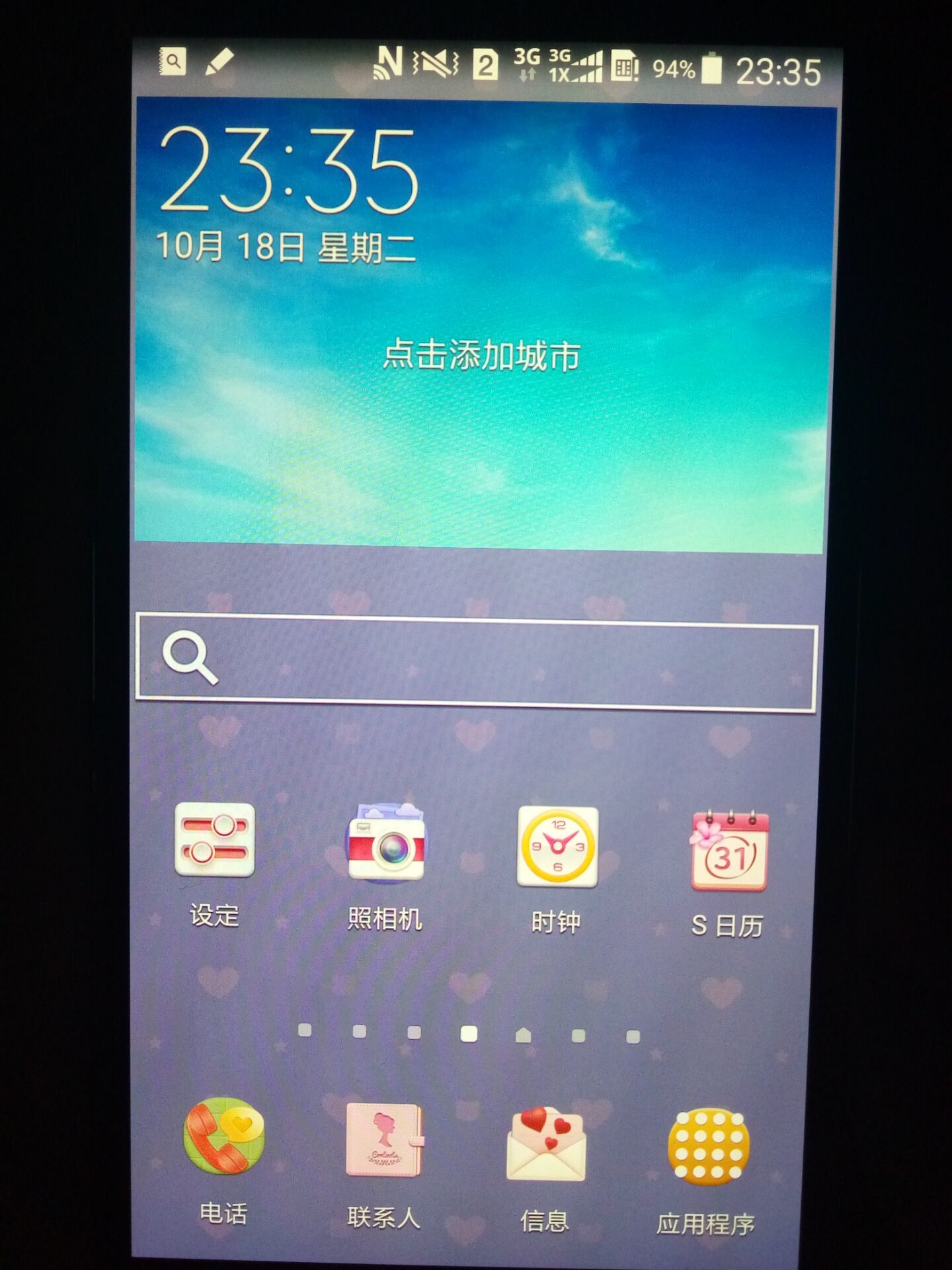 电信4g包时上网卡