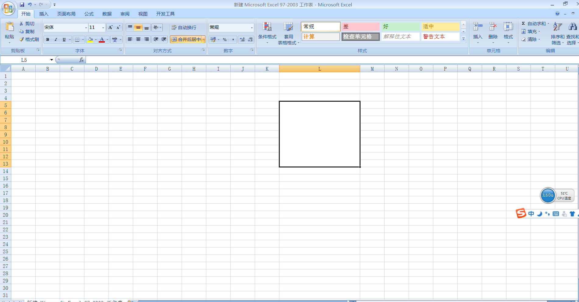 excel如何拆分单元格 excel2007拆分单元格的方法