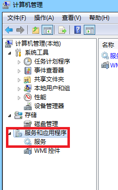 win7电脑音频服务未运行怎么办