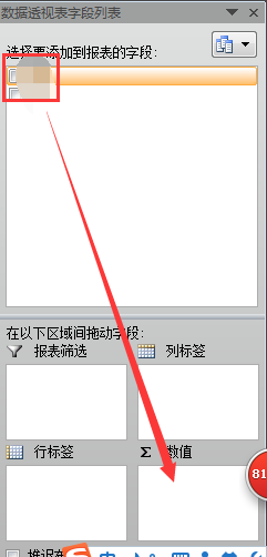 excel怎么统计出现次数